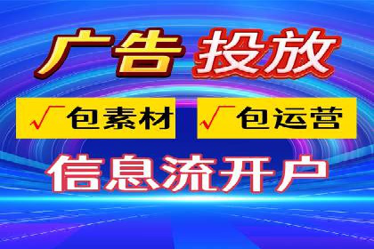 百度推广费用一览表，详细价格分析
